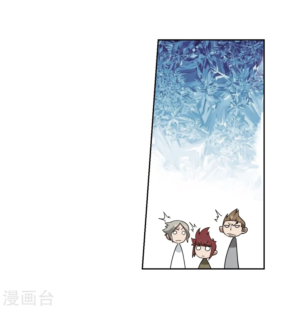 最火的网游排行榜前十名漫画,第220话 得不偿失12图