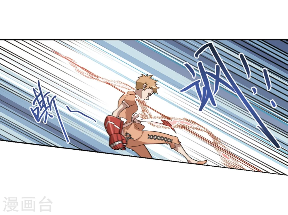 最火的网游排行榜前十名漫画,第216话 火爆的烈烈31图