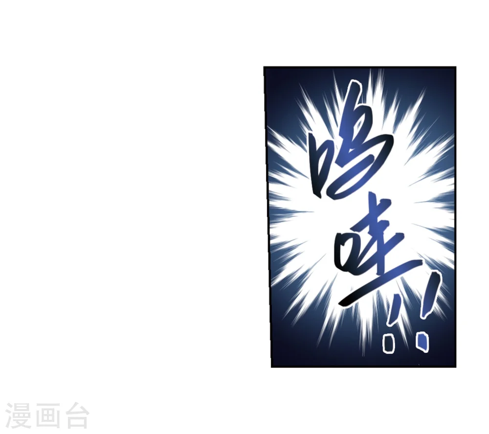 最火的网游排行榜前十名漫画,第217话 ”强力“牧师11图