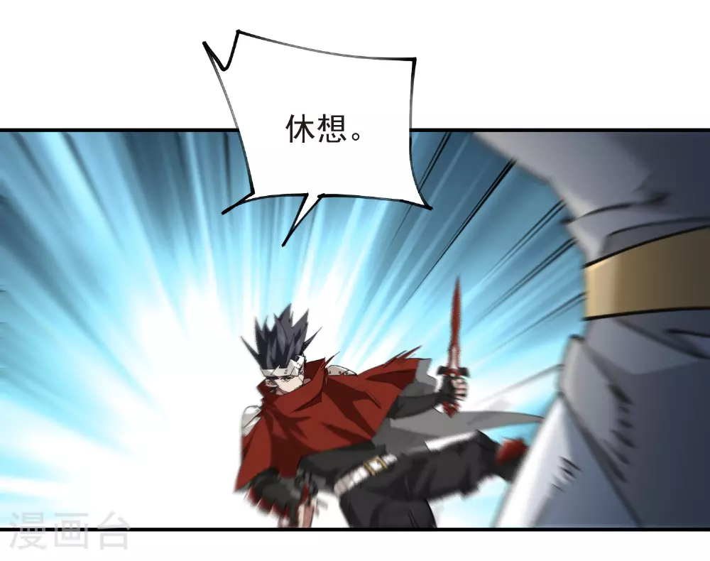 网游之美女如云漫画,第476话 漂流，卒2图