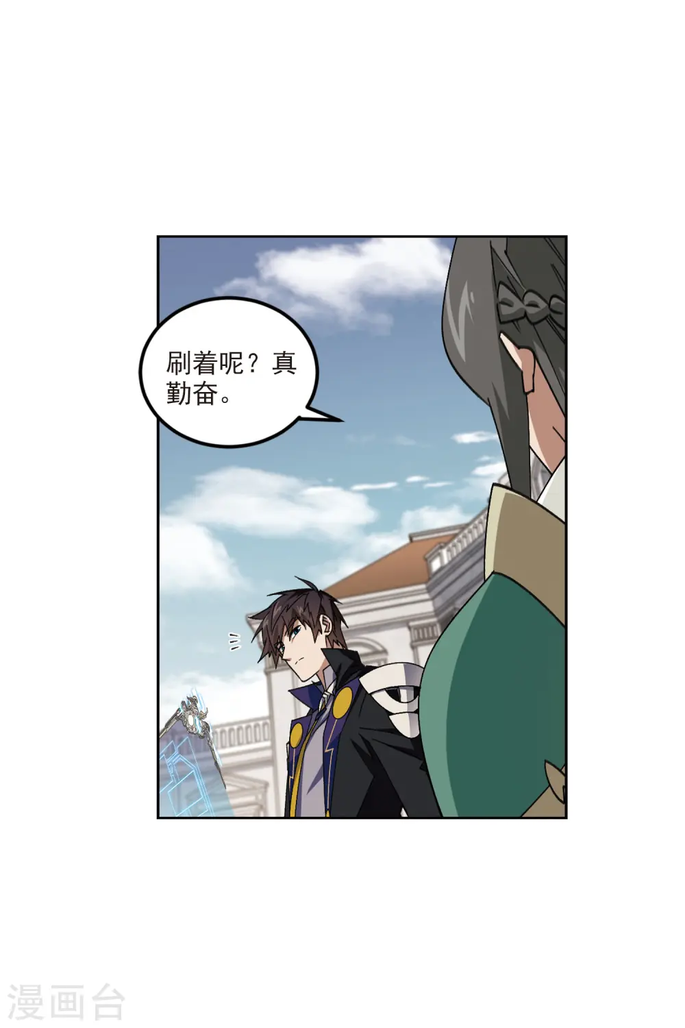 最火的网游排行榜前十名漫画,第413话 下不了手的目标22图
