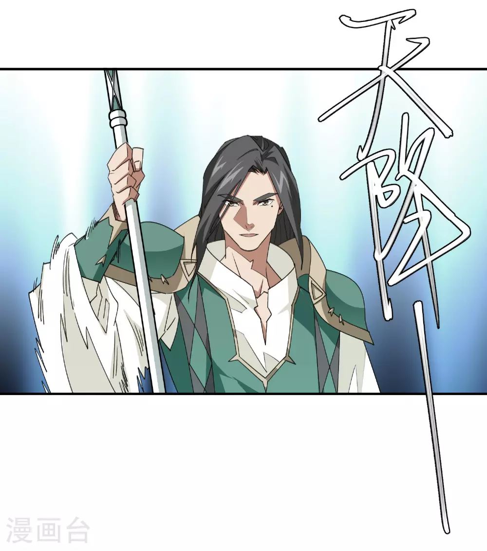网游之美女如云漫画,第474话 新招数1图