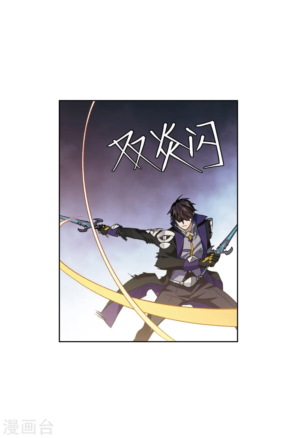 最火的网游排行榜前十名漫画,第413话 下不了手的目标21图