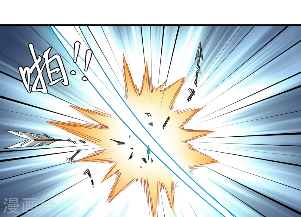 最火的网游排行榜前十名漫画,第441话 对立的佣兵任务2图