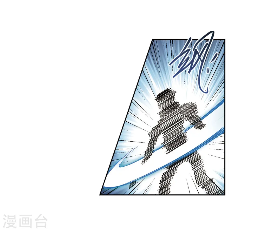 最火的网游排行榜前十名漫画,第189话 法师堵门11图