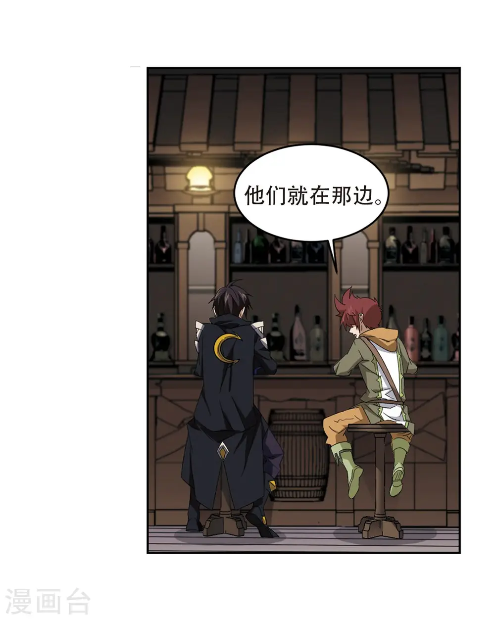 最火的网游排行榜前十名漫画,第261话 通缉任务双人组合31图