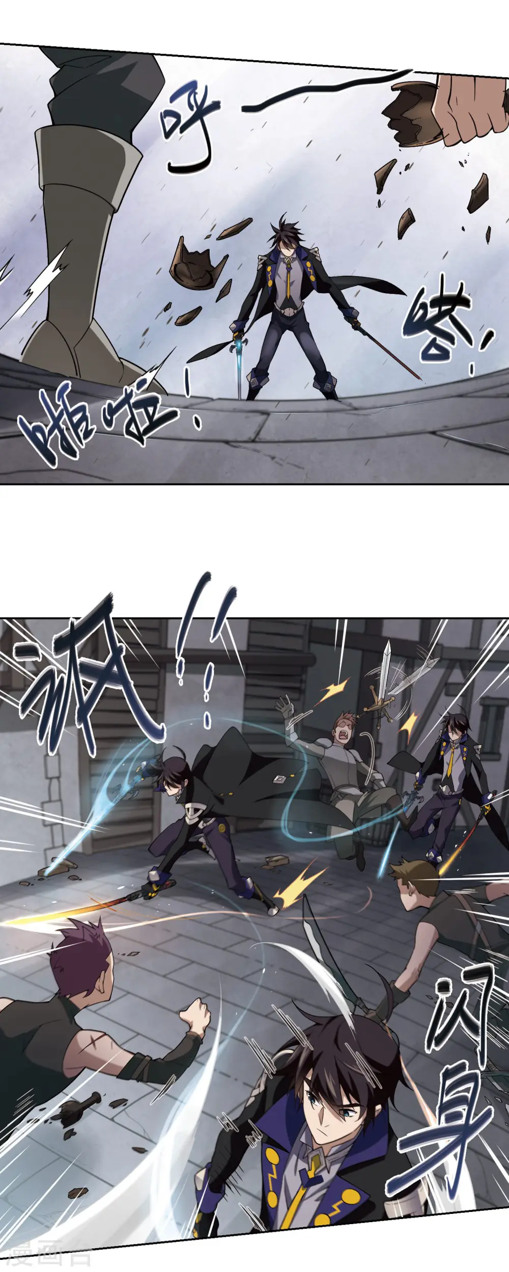 最火的网游排行榜前十名漫画,第124话 拦路的戏精22图