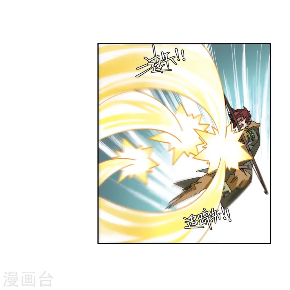 最火的网游排行榜前十名漫画,第393话 瞬移，斩杀！32图