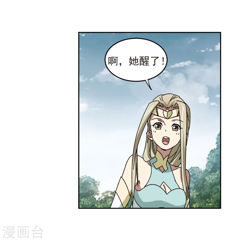 最火的网游排行榜前十名漫画,第281话 被追杀的女子22图