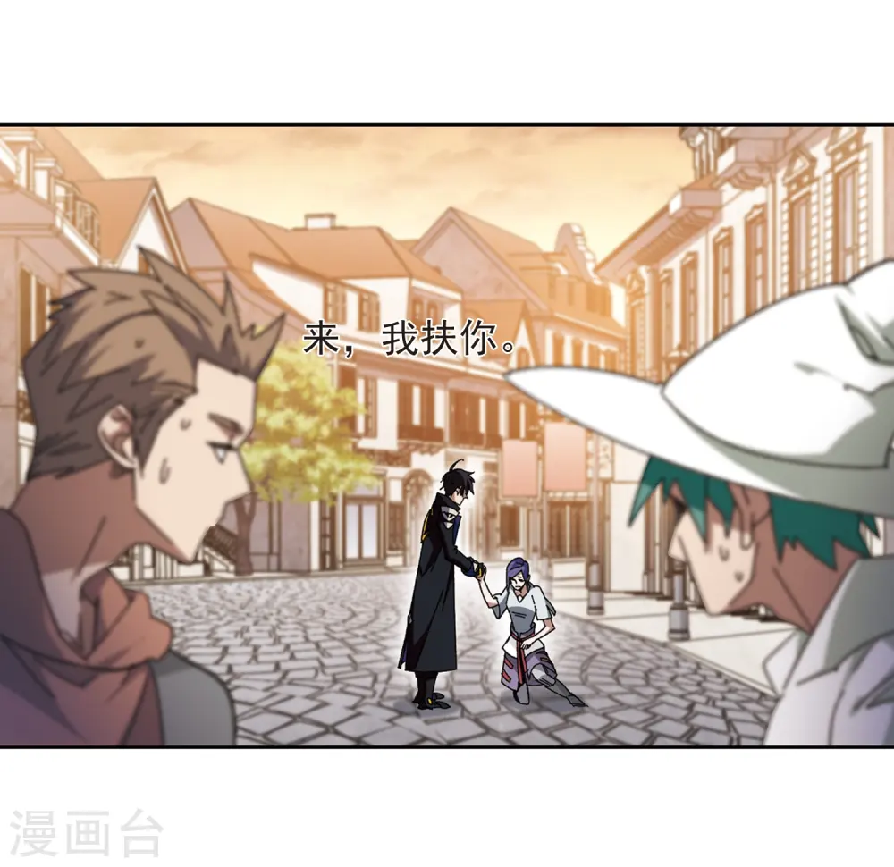 最火的网游排行榜前十名漫画,第275话 又是你22图