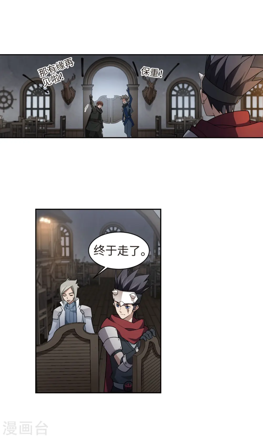 最火的网游排行榜前十名漫画,第191话 重回云端城11图