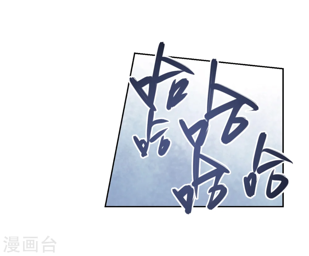 最火的网游排行榜前十名漫画,第218话 ”强力“牧师21图