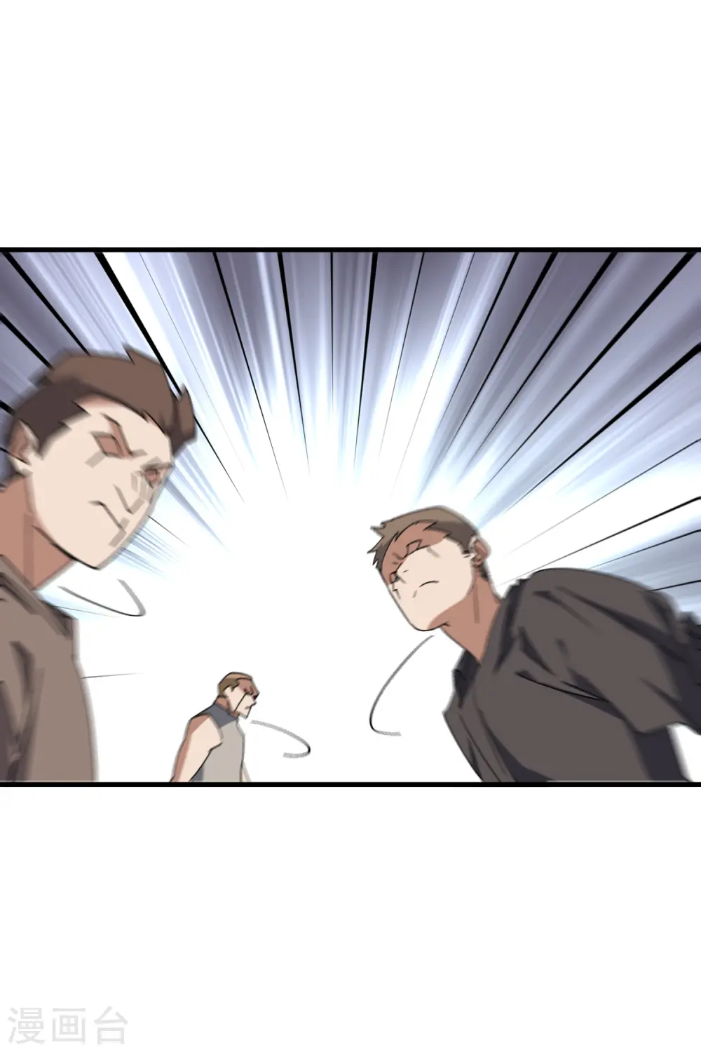 最火的网游排行榜前十名漫画,第439话 真正的BOSS1图