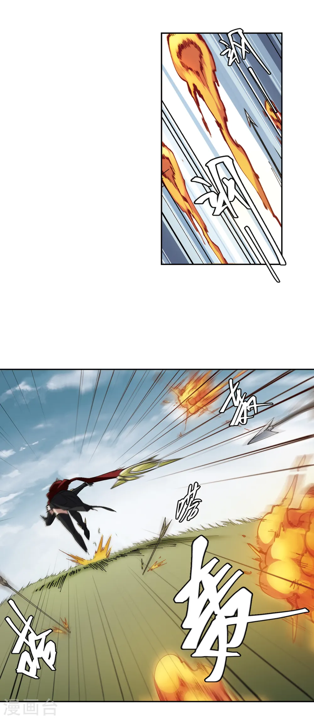 最火的网游排行榜前十名漫画,第312话 狩猎比赛31图