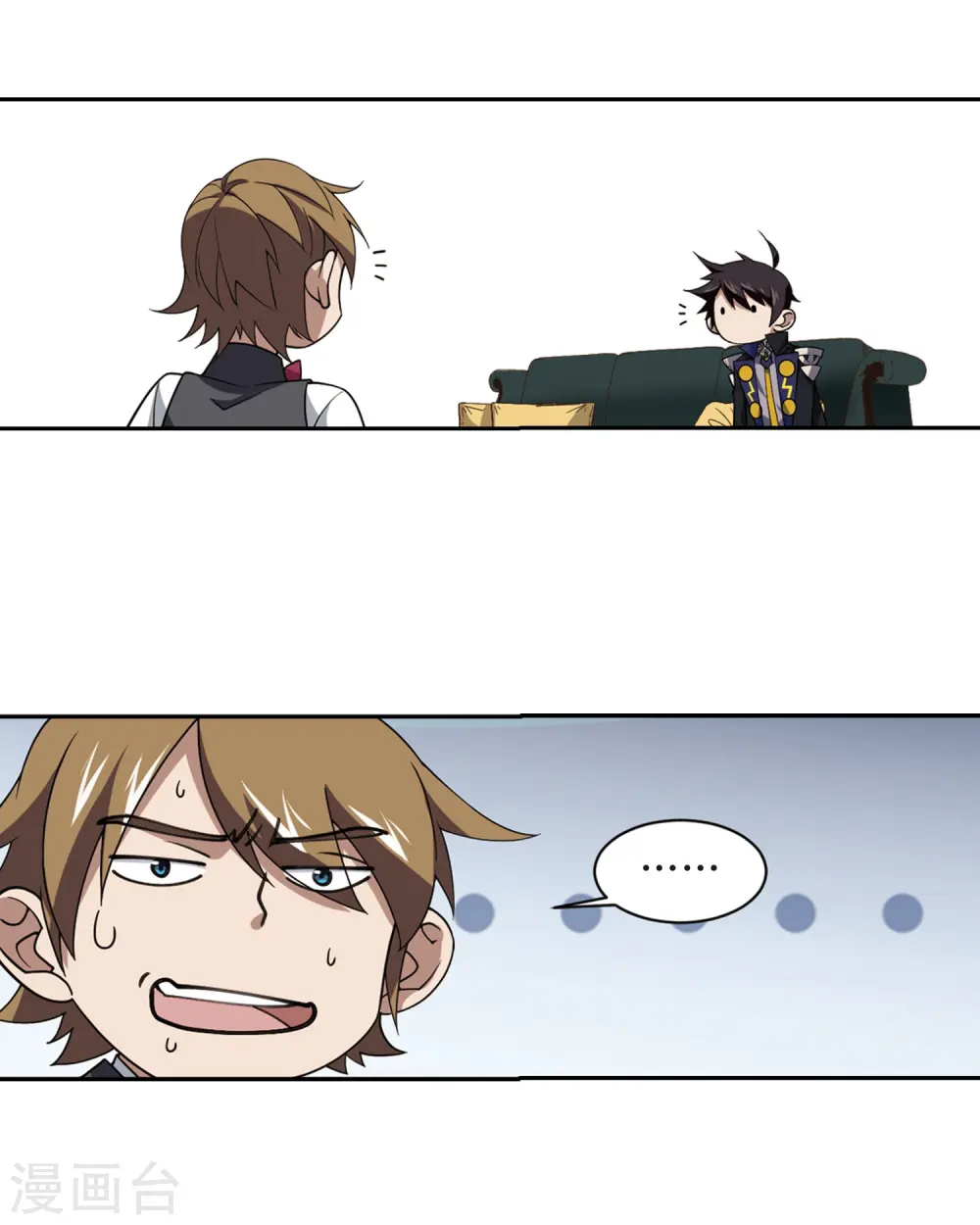 最火的网游排行榜前十名漫画,第232话 坦白12图