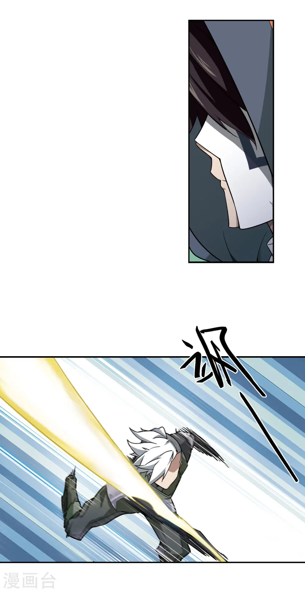 最火的网游排行榜前十名漫画,第58话 瓮中之鳖32图