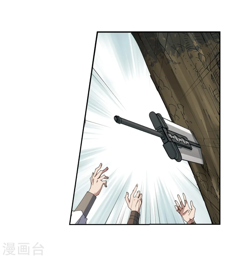 最火的网游排行榜前十名漫画,第251话 抢地盘21图