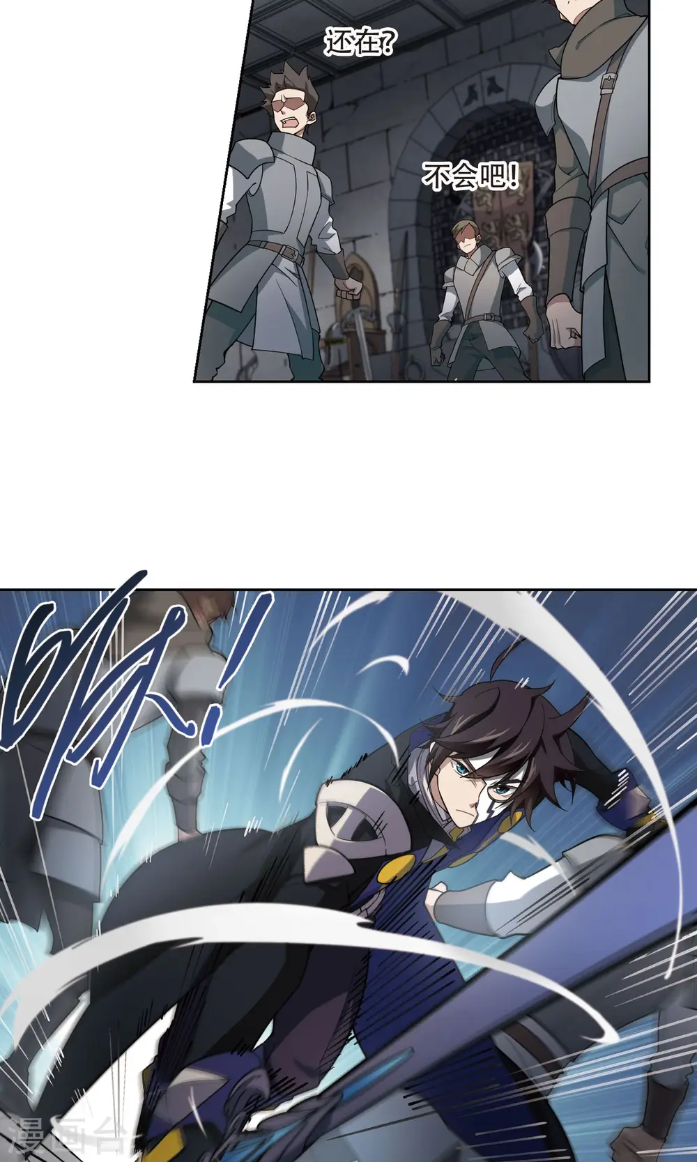 网游之美女如云漫画,第190话 法师堵门21图