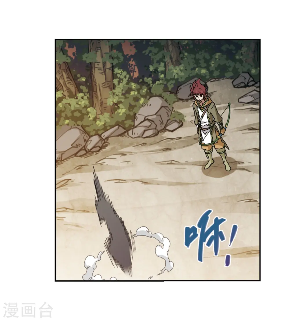 最火的网游排行榜前十名漫画,第289话 那个男人11图