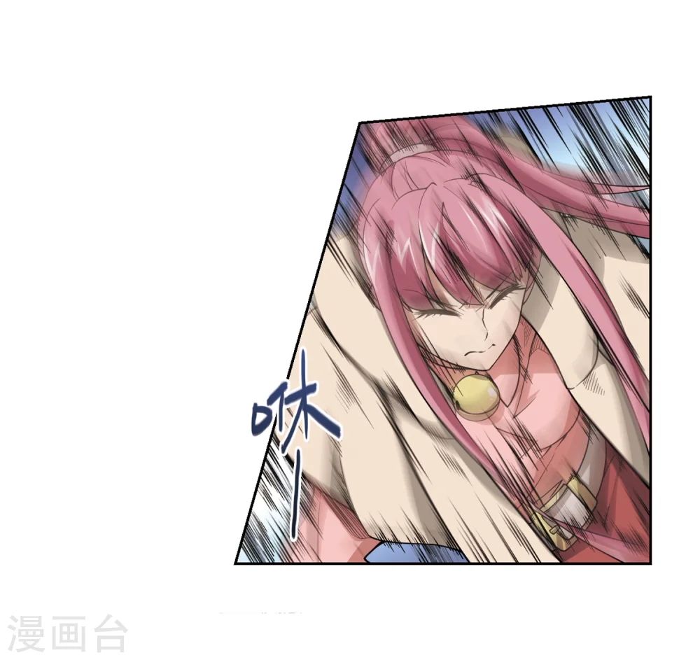 网游之美女如云漫画,第204话 来自四面八方的觊觎31图