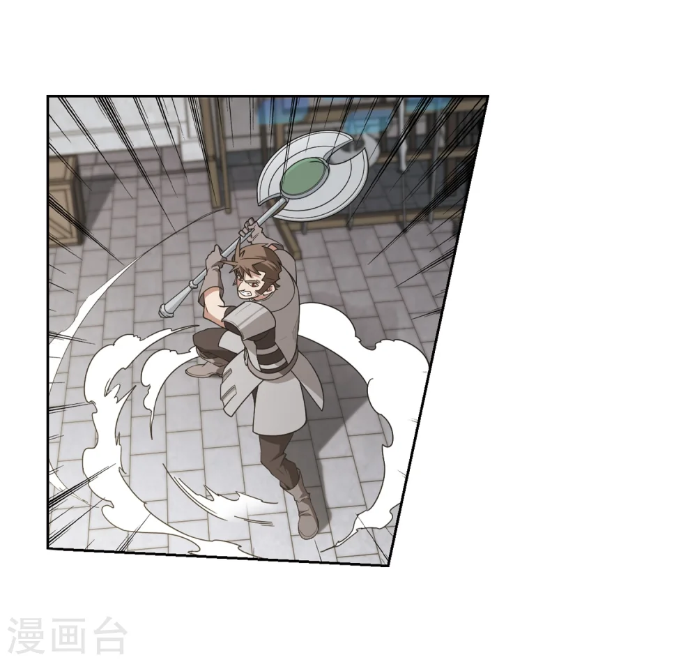 最火的网游排行榜前十名漫画,第204话 来自四面八方的觊觎32图