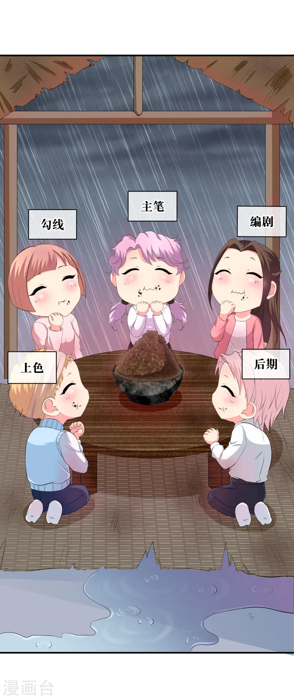 最火的网游排行榜前十名漫画,你愿意为梦想付费吗2图