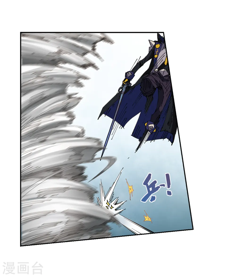 最火的网游排行榜前十名漫画,第250话 抢地盘11图