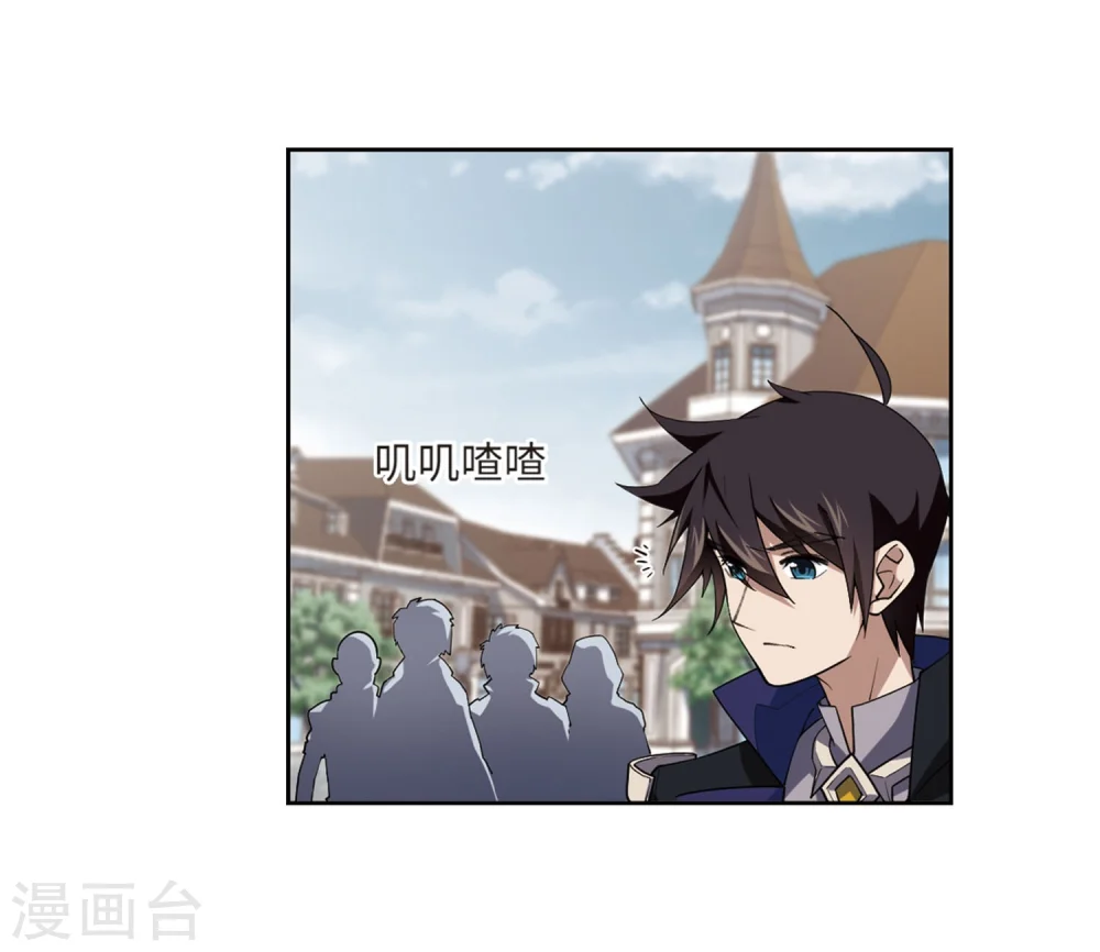 网游之美女如云漫画,第223话 千里大战“葫芦娃”12图