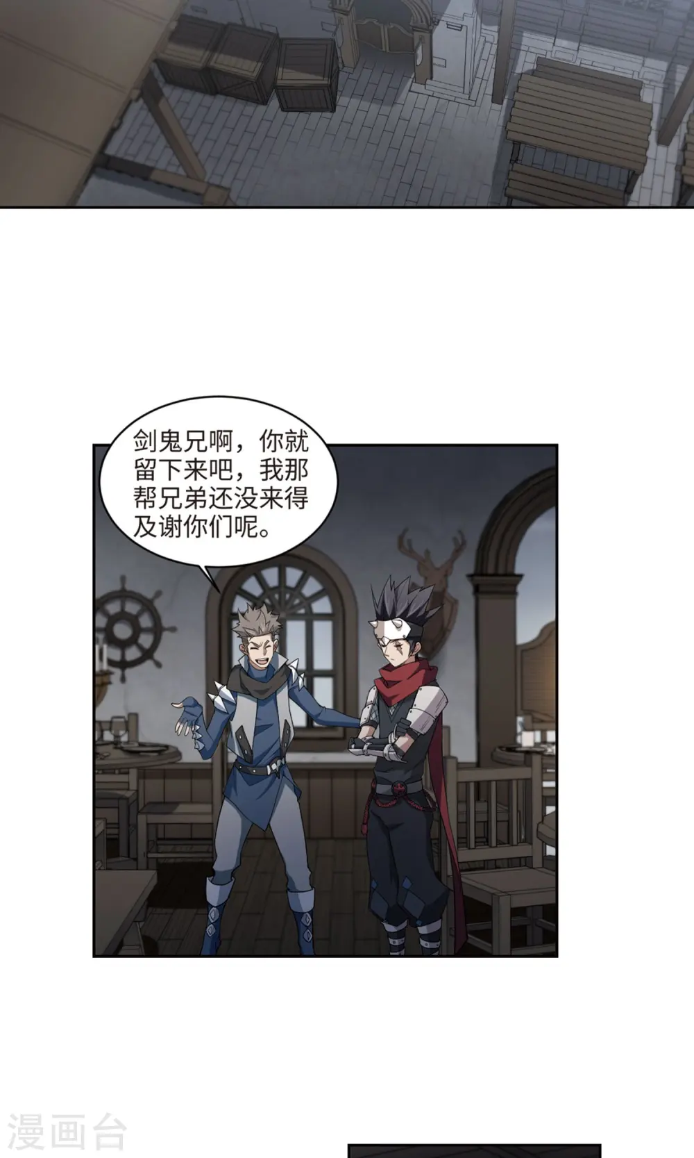 最火的网游排行榜前十名漫画,第191话 重回云端城12图