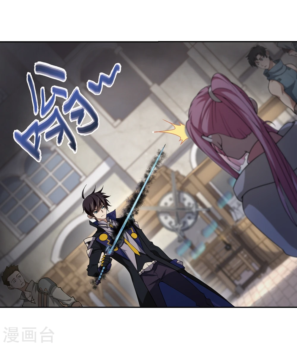 最火的网游排行榜前十名漫画,第201话 交易场上遇故人31图