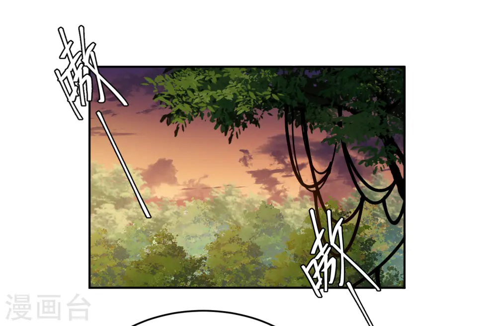 最火的网游排行榜前十名漫画,第452话 老相识2图
