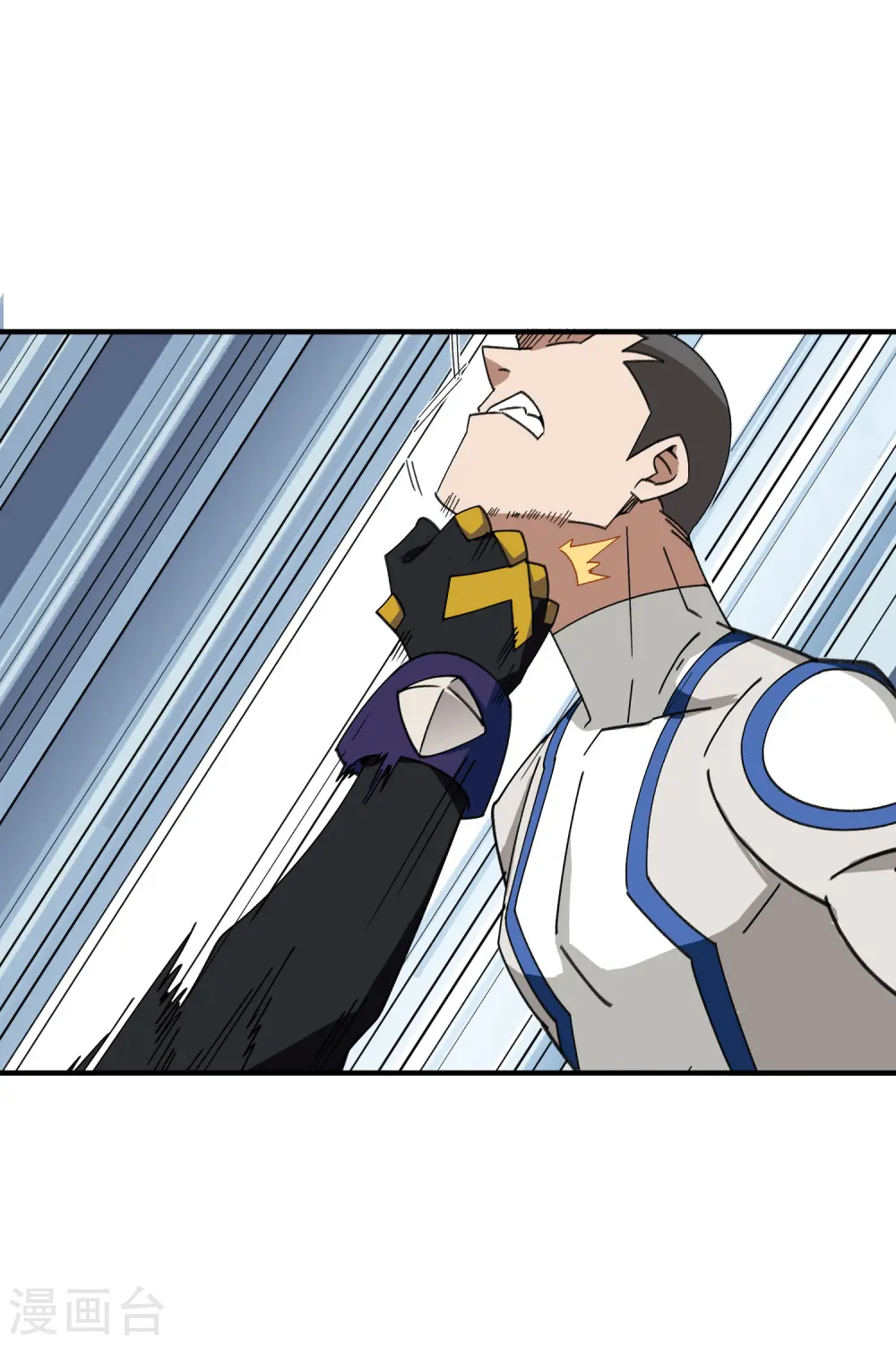 最火的网游排行榜前十名漫画,第429话 真正的功夫高手2图