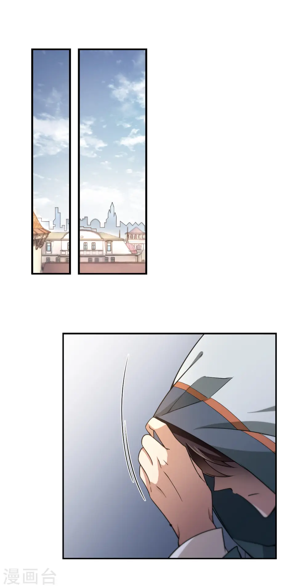 网游之美女如云漫画,第75话 救星21图