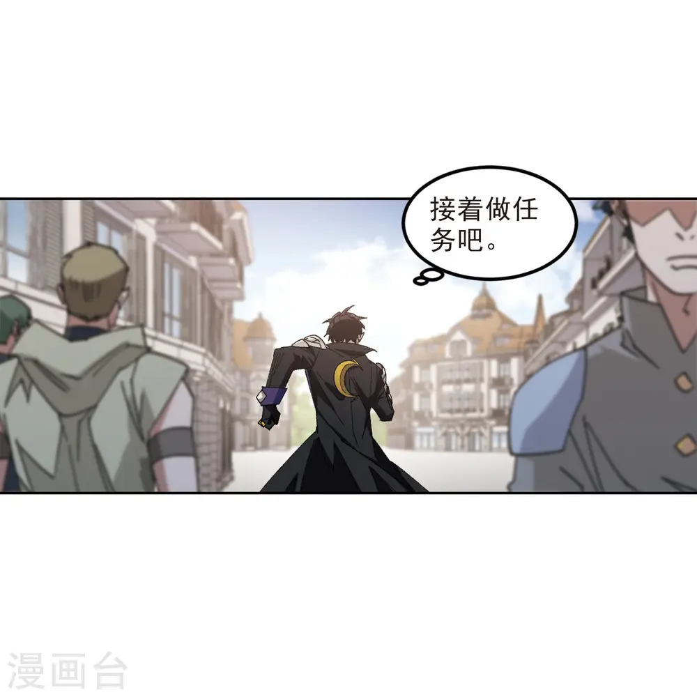 最火的网游排行榜前十名漫画,第414话 下不了手的目标32图