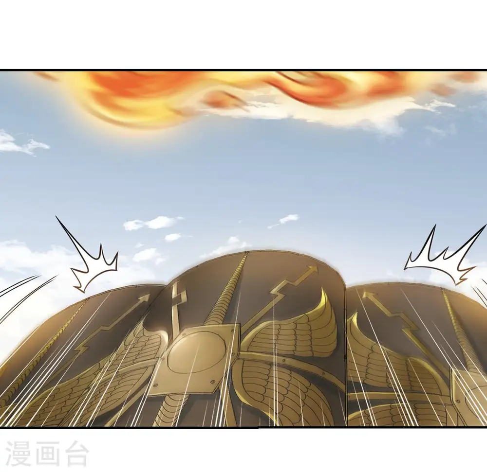 网游之美女如云漫画,第389话 囚幽之盾21图