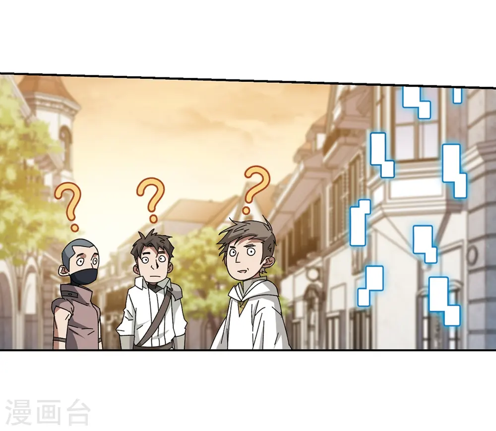 最火的网游排行榜前十名漫画,第274话 又是你11图