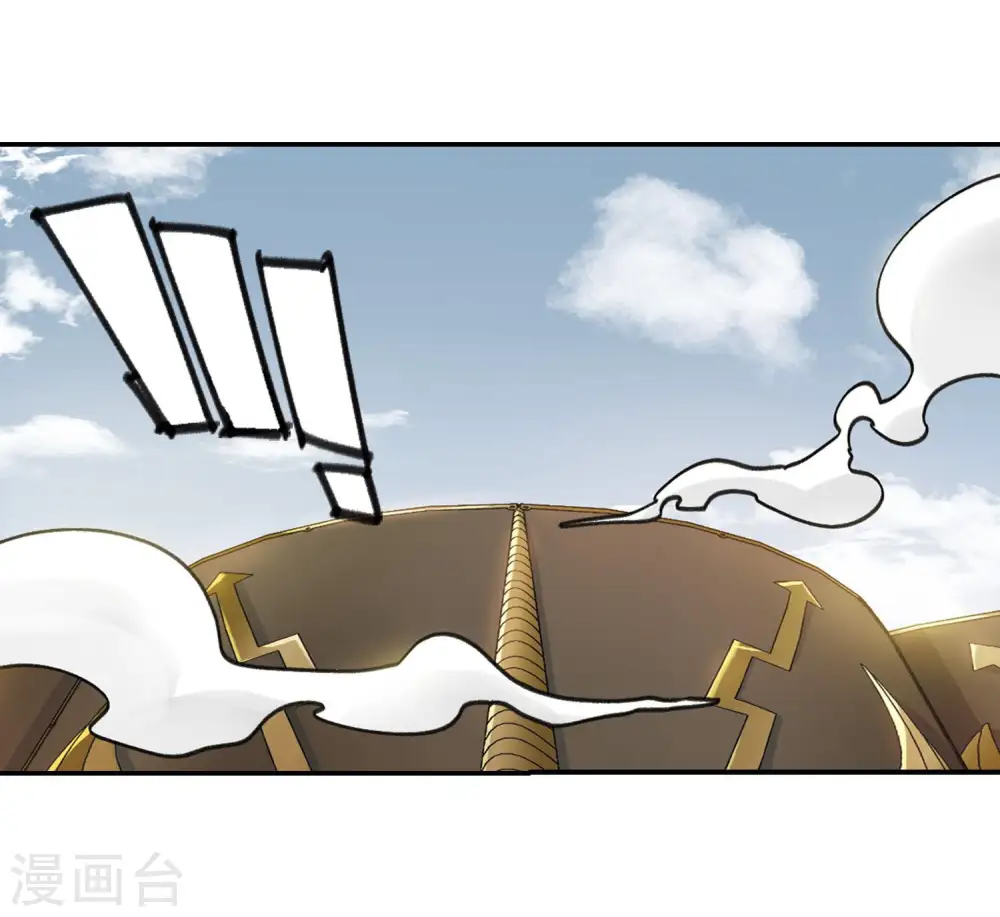 网游之美女如云漫画,第389话 囚幽之盾22图