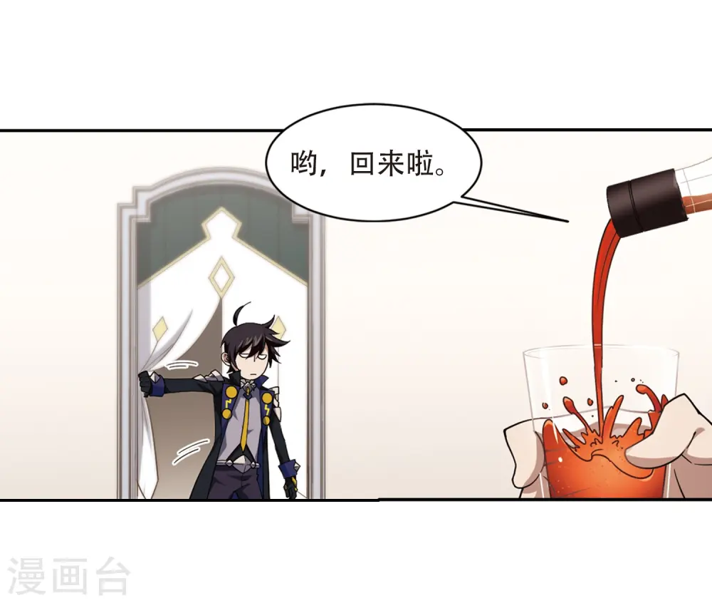 最火的网游排行榜前十名漫画,第240话 打入组织内部32图