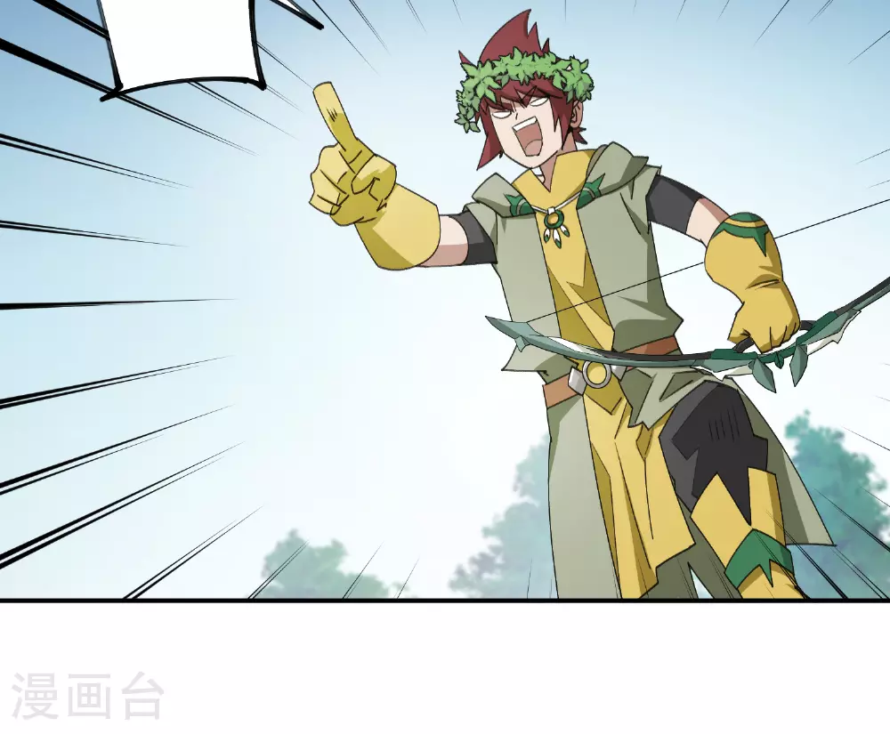 网游之近战法师蚂蚁小说漫画,第476话 漂流，卒2图