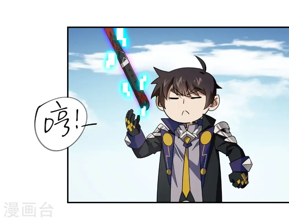 最火的网游排行榜前十名漫画,第484话 卑鄙的手段1图