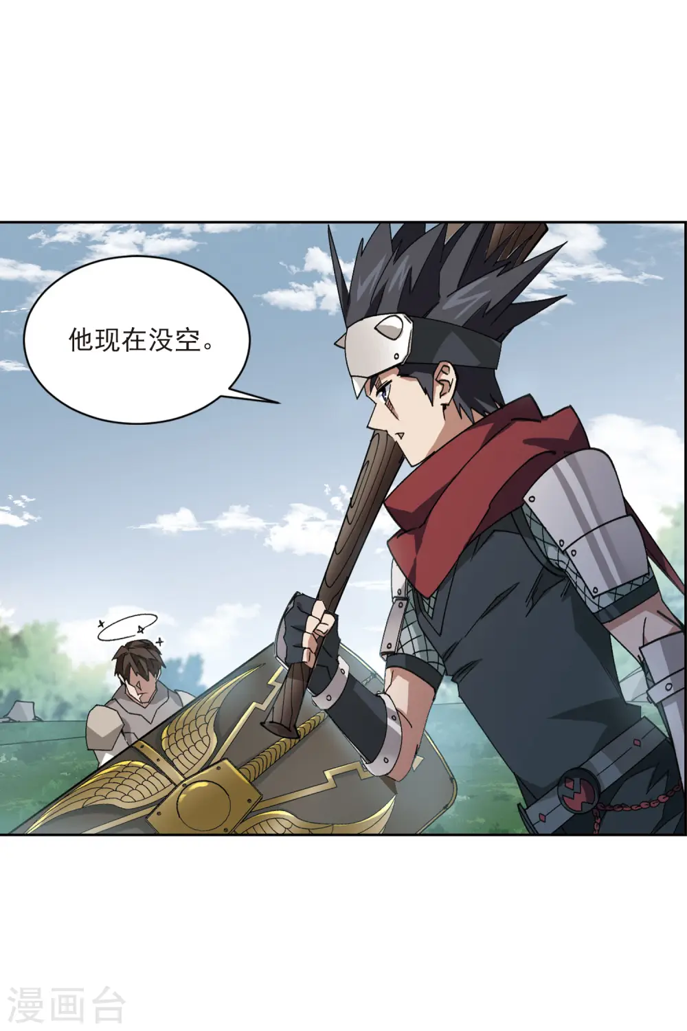 最火的网游排行榜前十名漫画,第393话 瞬移，斩杀！32图