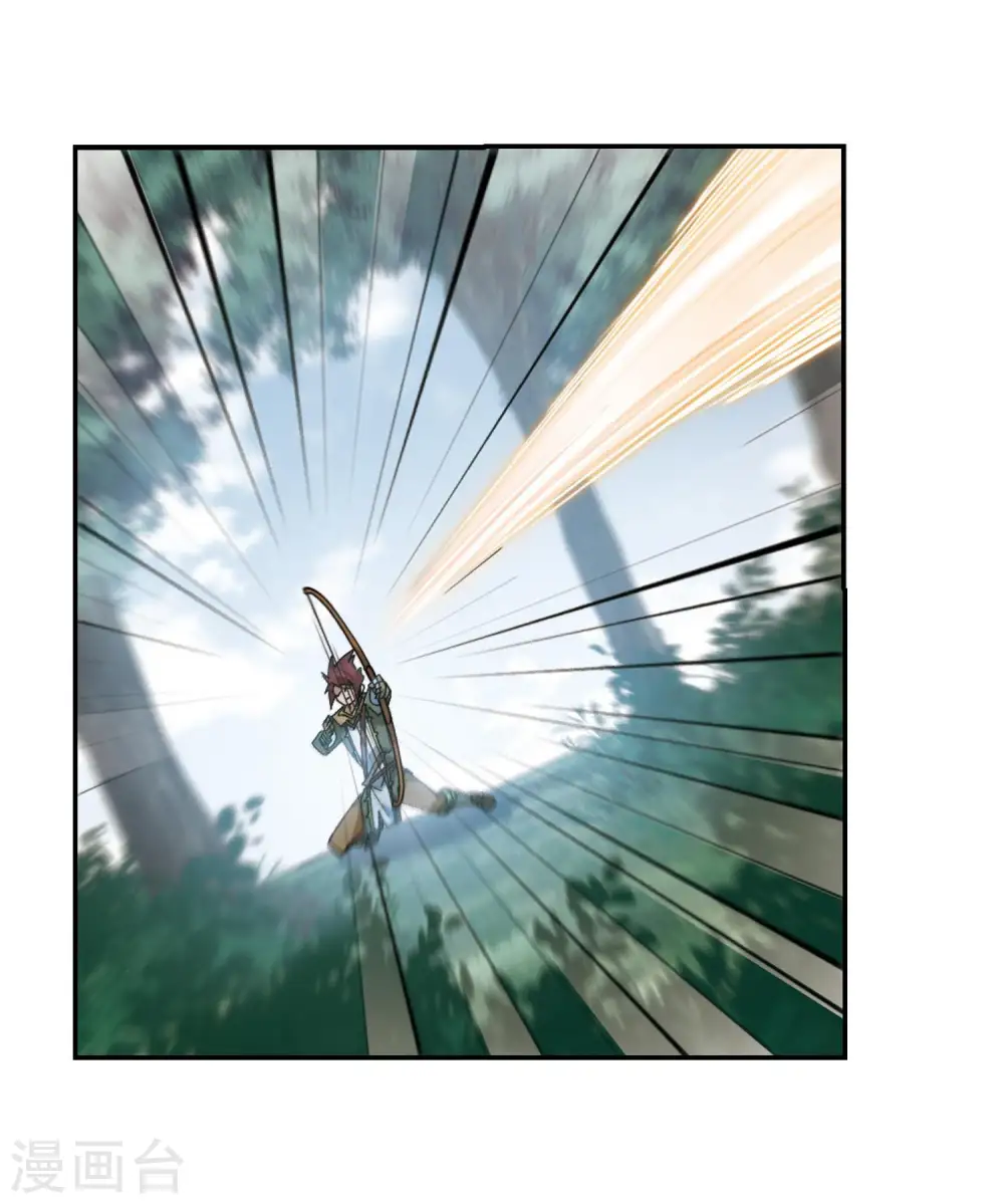 最火的网游排行榜前十名漫画,第388话 囚幽之盾11图