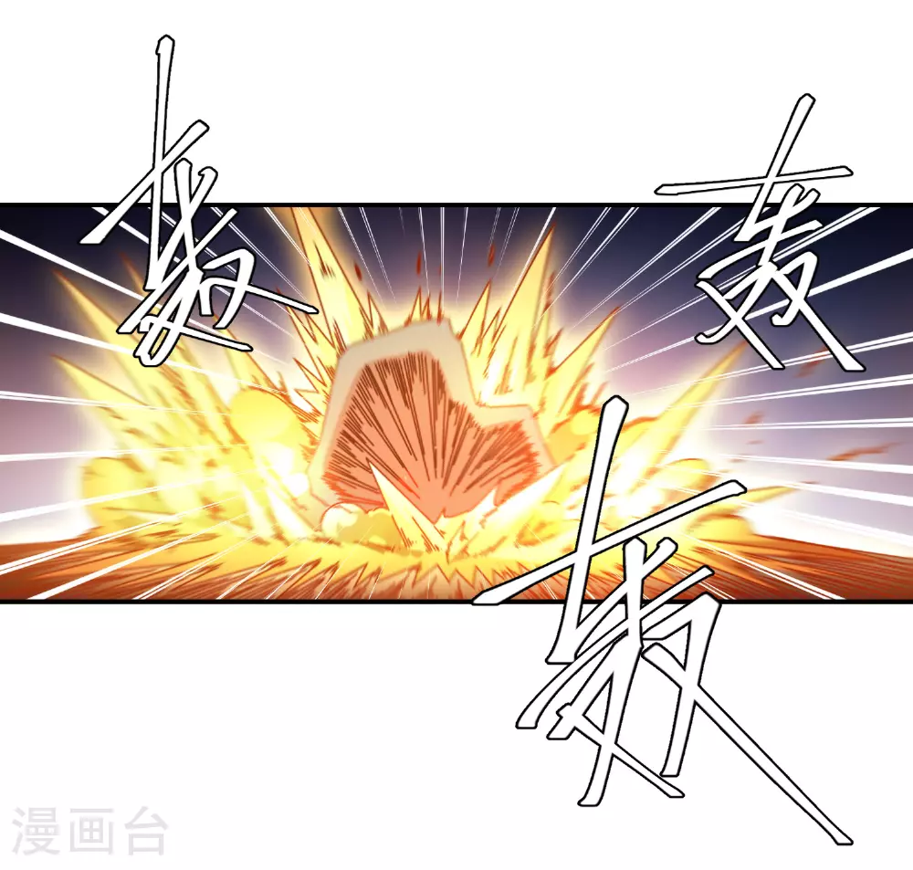 最火的网游排行榜前十名漫画,第477话 真·调虎离山1图