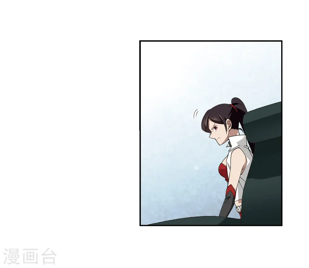 网游之近战法师小说全文免费阅读漫画,第232话 坦白11图