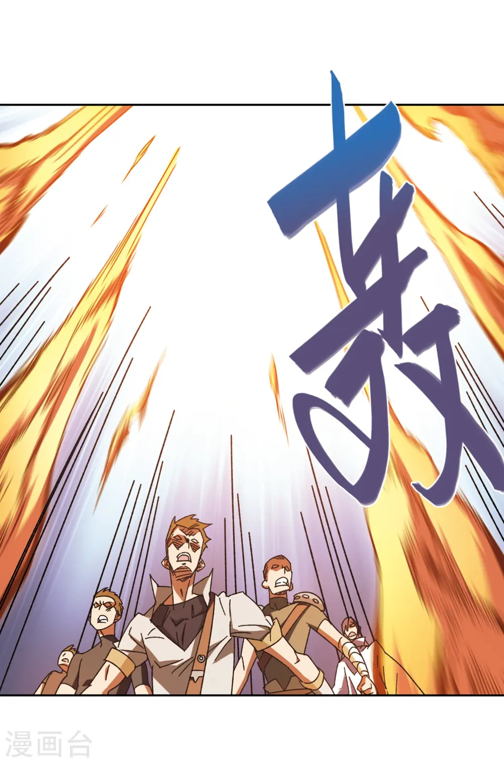 网游之近战法师百度云漫画,第264话 漂流32图