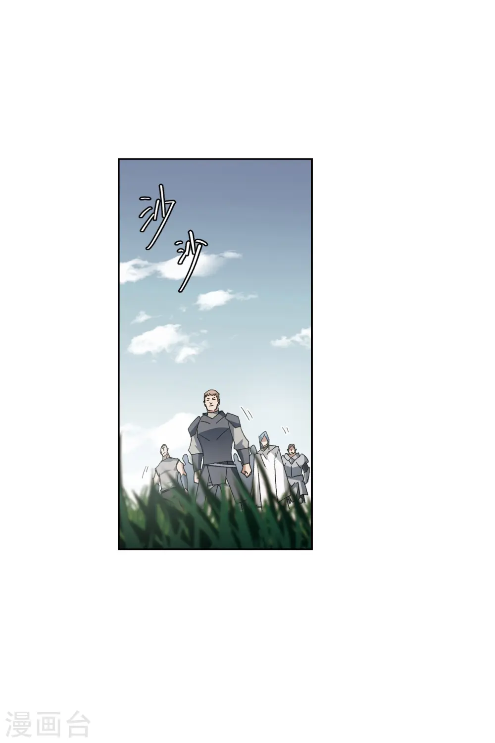 网游之美女如云漫画,第418话 散装团队11图