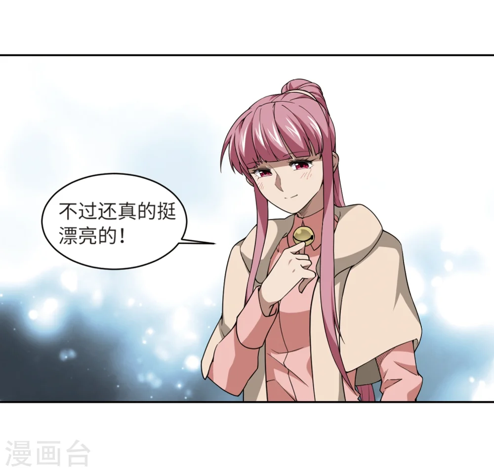 最火的网游排行榜前十名漫画,第208话 大型强盗组织11图