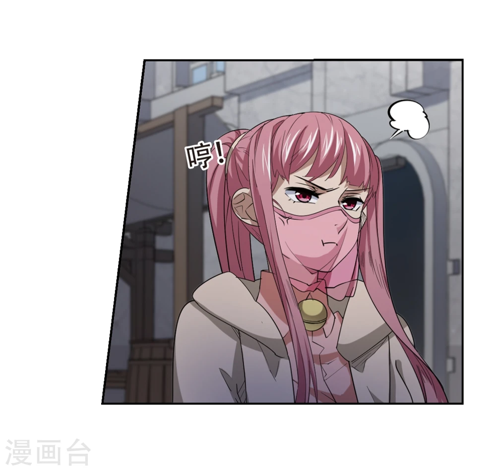 最火的网游排行榜前十名漫画,第201话 交易场上遇故人31图