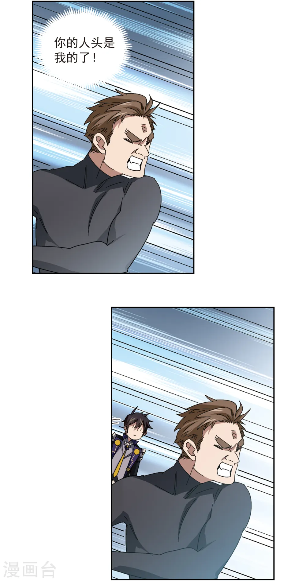 最火的网游排行榜前十名漫画,第309话 佣兵对抗赛，开始！31图