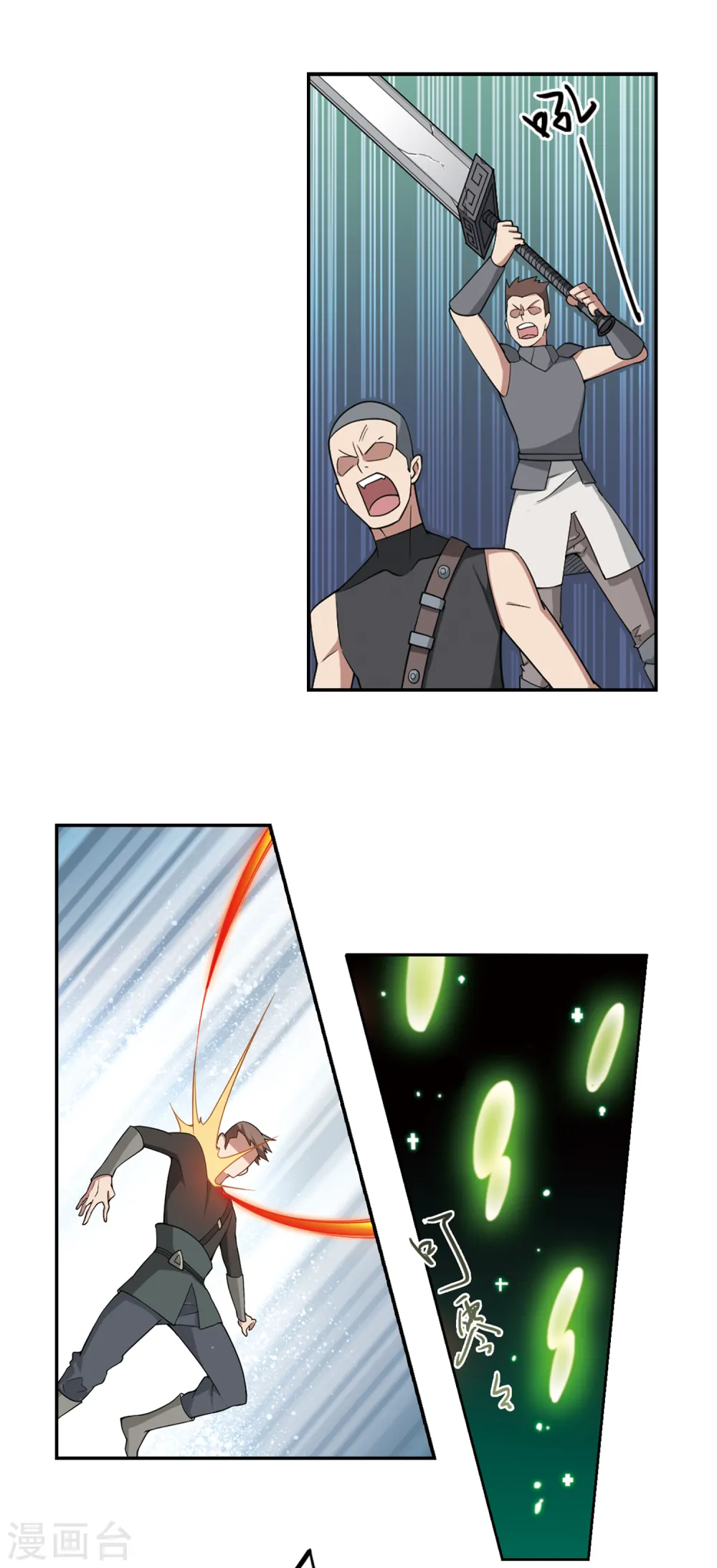 最火的网游排行榜前十名漫画,第150话 天降救星41图
